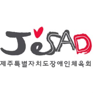 Sponsor 5